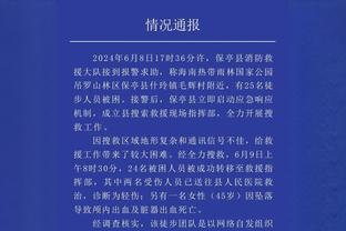 雷霆崛起剑指西部第一成双轨制典范 该稳扎稳打还是梭哈成名球星